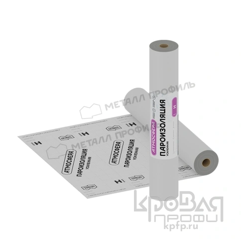 Пароизоляция АТМОСФЕРА Н усиленная (1.5х50м) фото 1