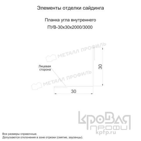 Планка угла внутреннего 30х30х2000 (PURMAN-20-7024-0.5) фото 2