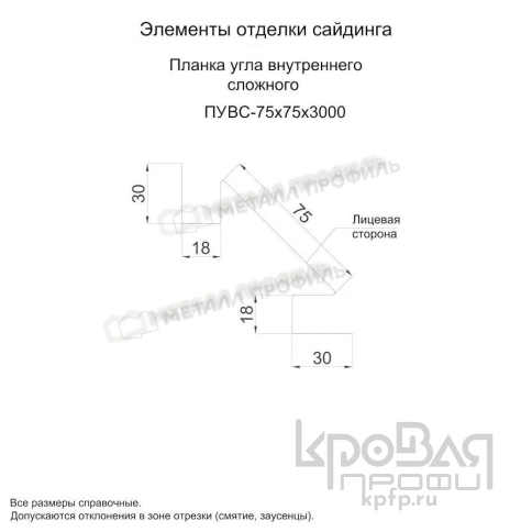 Планка угла внутреннего сложного 75х3000 NormanMP (ПЭ-01-5015-0.5) фото 3