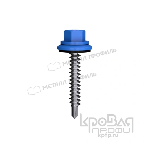 Саморез 4,8х50 ROOFRetail RAL5005 (синий насыщенный) фото 1