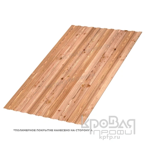 Профилированный лист С-8х1150-A (ECOSTEEL_T-01-Кедр-0,5) фото 1
