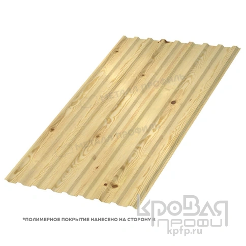 Профилированный лист МП-20х1100-B (ECOSTEEL_T-01-Сосна-0,5) фото 1