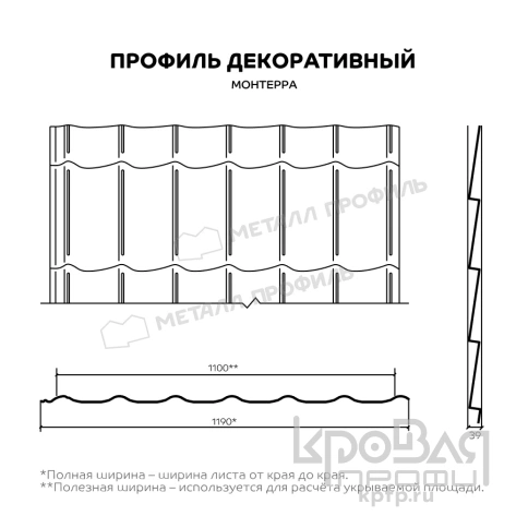 Профиль декоративный Монтерра-X (VikingMP-01-6007-0.45) фото 3