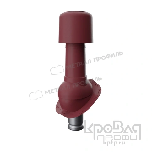 Выход вентиляции изолированный MAXI TURBO 125/160 Ламонтерра (красный) фото 1