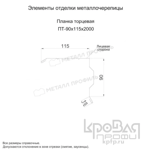Планка торцевая 90х115х2000 (ECOSTEEL_MA-01-Сосна-0.5) фото 1