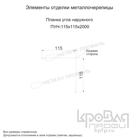 Планка угла наружного 115х115х2000 NormanMP (ПЭ-01-5005-0.5) фото 2