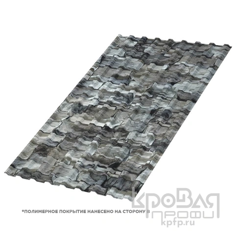 Профилированный лист МП-20х1100-R (ECOSTEEL-01-БелыйКамень-0,5) фото 1