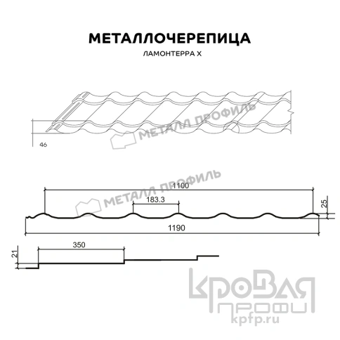 Металлочерепица МЕТАЛЛ ПРОФИЛЬ Ламонтерра-X (VALORI-20-Violet-0.5) фото 4