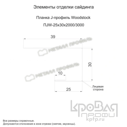 Планка J-профиль Woodstock 25х30х3000 (ECOSTEEL_T-01-Кедр-0.5) фото 1
