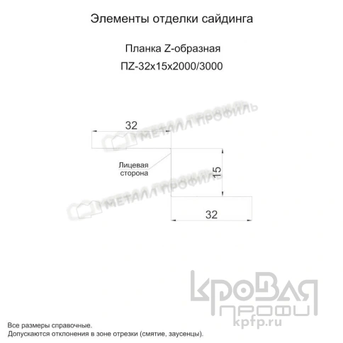 Планка Z-образная 32х15х3000 (ПЭ-01-9003-0.7) фото 2