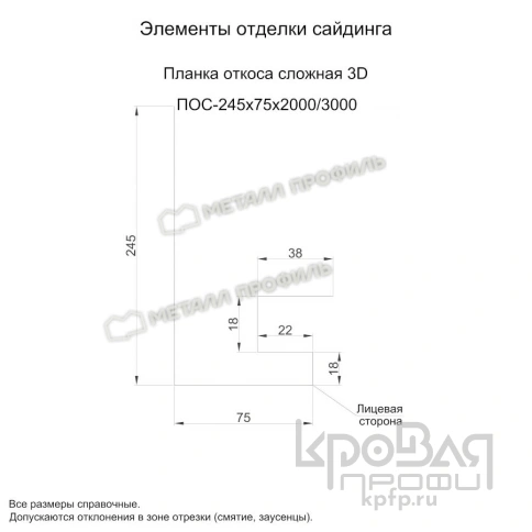 Планка откоса сложная 3D 245х75х2000 (ECOSTEEL-01-МореныйДуб-0.5) фото 3