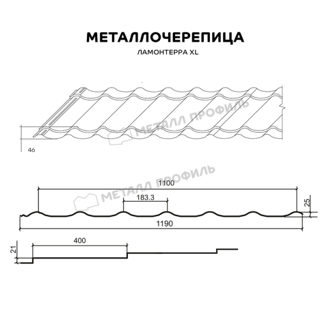 Металлочерепица МП Ламонтерра-XL (PURMAN-20-Galmei-0.5) фото 3