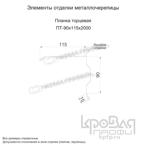 Планка торцевая 90х115х2000 (ECOSTEEL-01-Кирпич-0.5) фото 1