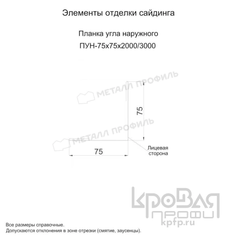 Планка угла наружного 75х75х2000 (PURMAN-20-9010-0.5) фото 2