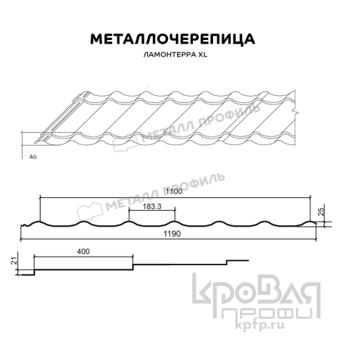 Металлочерепица МП Ламонтерра-XL Cloudy (КЛМА-02-Anticato-0.5) фото 3