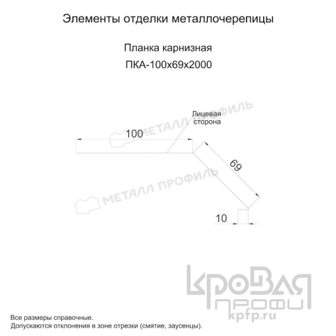 Планка карнизная 100х69х2000 (ПЭ-01-6005-0.4) фото 2