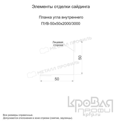 Планка угла внутреннего 50х50х3000 (ОЦ-01-БЦ-0.45) фото 1