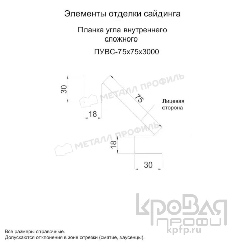 Планка угла внутреннего сложного 75х3000 (VikingMP E-20-6005-0.5) фото 2