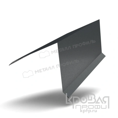 Планка конька кровли односкатной 185х185х2000 (VikingMP E-20-7016-0.5) фото 1