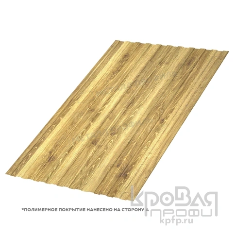 Профилированный лист С-8х1150-B (ECOSTEEL_T-01-ЗолотойДуб-0,5) фото 1