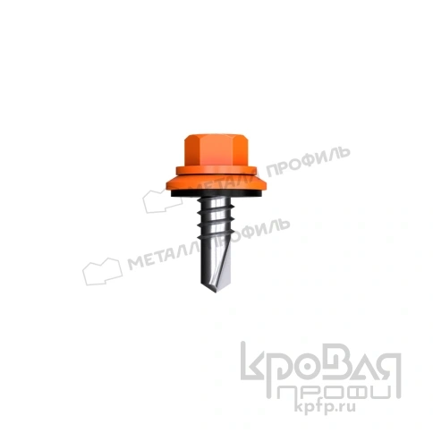 Саморез 5,5х19 ROOFRetail RAL2004 (чистый оранжевый) фото 1