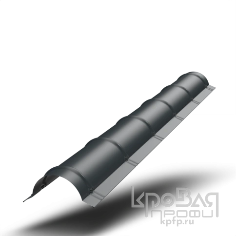 Планка конька круглого R110х2000 NormanMP (ПЭ-01-7016-0.5) фото 1