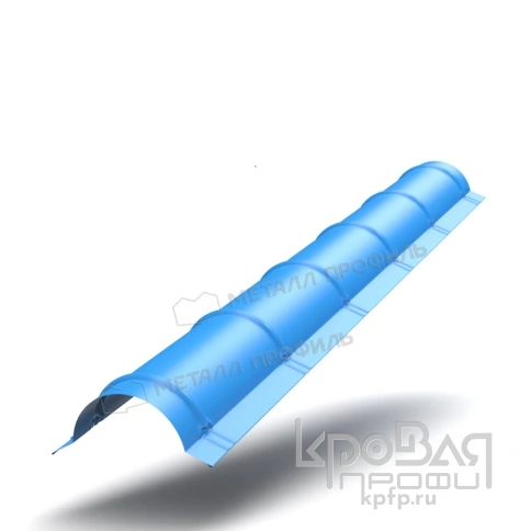 Планка конька круглого R110х2000 NormanMP (ПЭ-01-5015-0.5) фото 1