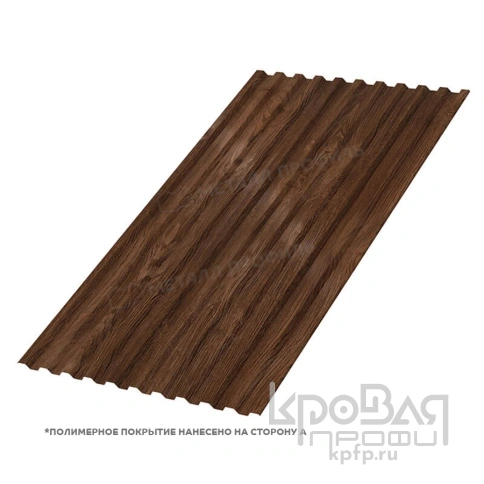Профилированный лист С-21х1000-A (ECOSTEEL_MA-01-МореныйДуб-0,5) фото 1