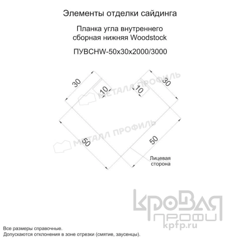 Планка угла внутреннего сборная нижняя Woodstock 50х30х3000 (ECOSTEEL_MA-01-Сосна-0.5) фото 3