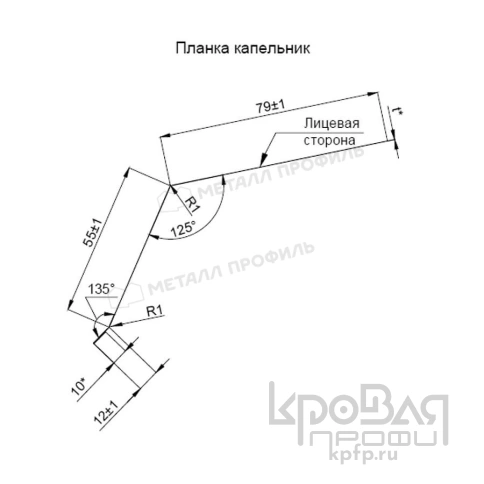 Планка капельник 79х55х2000 (ПЭ-01-9002-0.45) фото 2