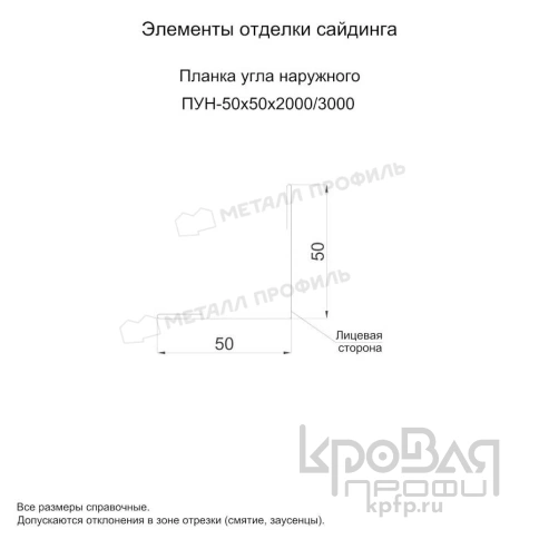 Планка угла наружного 50х50х3000 (PURMAN-20-5005-0.5) фото 2