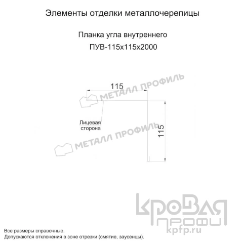Планка угла внутреннего 115х115х2000 (VALORI-20-Violet-0.5) фото 3