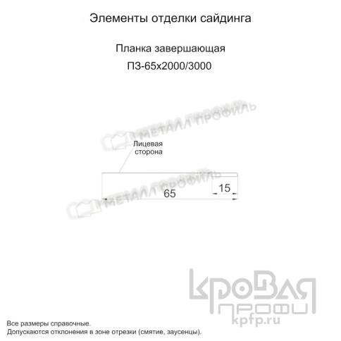 Планка завершающая 65х3000 (PURMAN-20-Galmei-0.5) фото 2