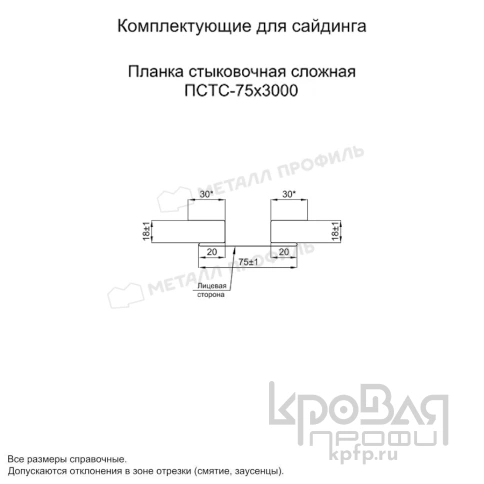 Планка стыковочная сложная 75х3000 (ECOSTEEL_MA-01-Сосна-0.5) фото 1