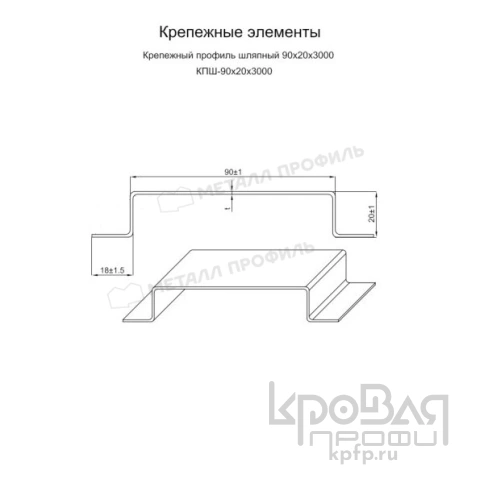 Крепежный профиль шляпный 90х20х3000 порошковая окраска (ОЦ-01-БЦ-1.2) фото 2