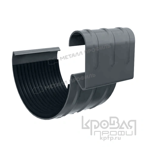 Соединитель желоба МЕТАЛЛ ПРОФИЛЬ GS lite D125 Ral 7024 фото 1