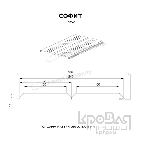 Софит Lбрус-15х240 (ПЭ-01-7024-0.4) фото 2