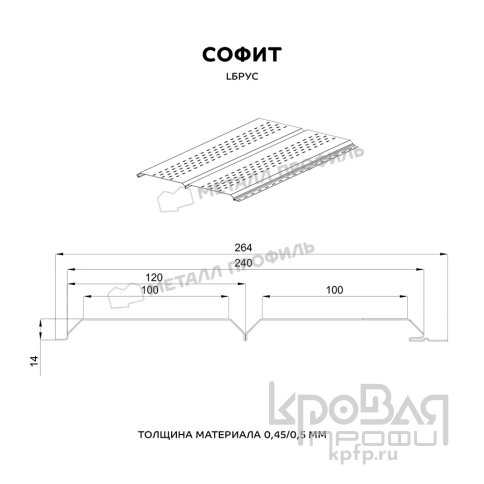 Софит Lбрус-15х240 (VALORI-20-Violet-0.5) фото 3