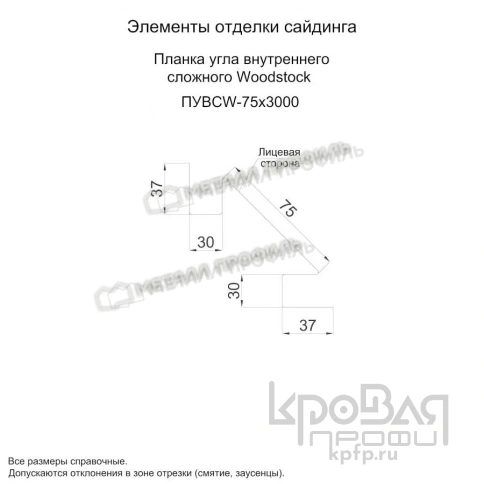 Планка угла внутреннего сложного Woodstock 75х3000 (ПЭ-01-7024-0.45) фото 2