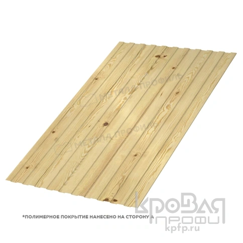 Профилированный лист С-8х1150-B (ECOSTEEL-01-Сосна-0,5) фото 1