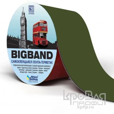 Лента герметизирующая BIGBAND Зеленый (0,1х3 м) фото 1