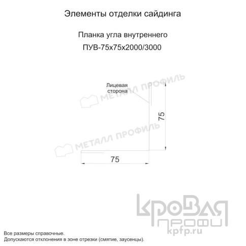 Планка угла внутреннего 75х75х3000 (PURMAN-20-7024-0.5) фото 2