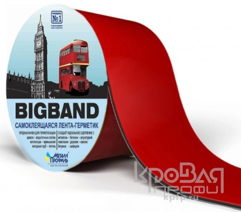 Лента герметизирующая BIGBAND Красный (0,1х3 м) фото 1