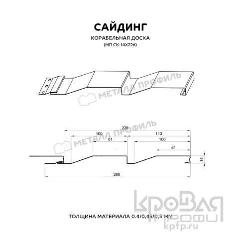 Сайдинг МП СК-14х226 (ECOSTEEL_MA-01-Сосна-0.5) фото 3