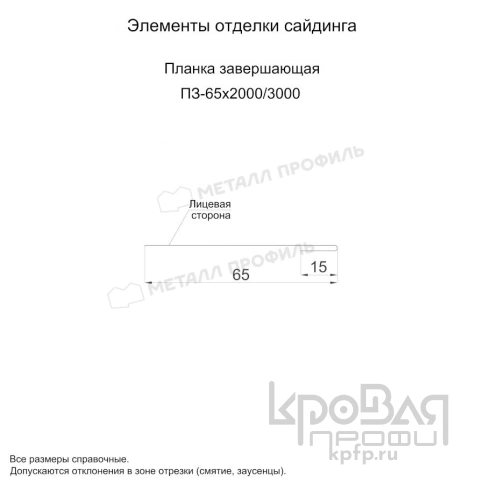 Планка завершающая 65х3000 (ECOSTEEL_MA-01-Сосна-0.5) фото 2