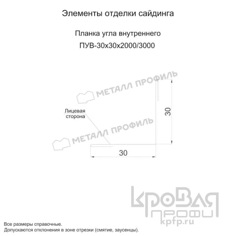 Планка угла внутреннего 30х30х3000 (VALORI-20-Violet-0.5) фото 3