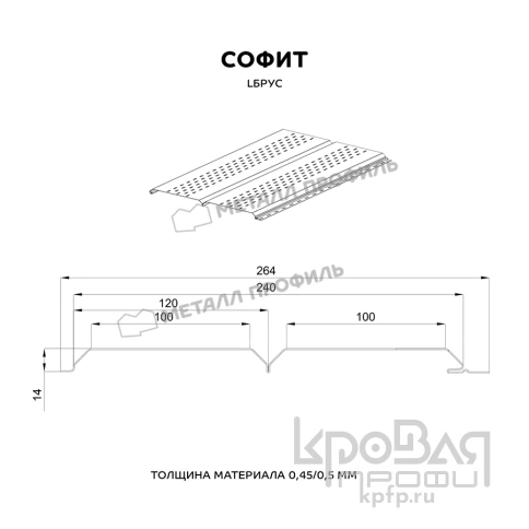 Софит Lбрус-15х240 (VALORI-20-DarkBrown-0.5) фото 3