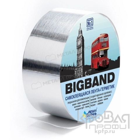 Лента герметизирующая BIGBAND Алюминий (0,1х3 м) фото 2