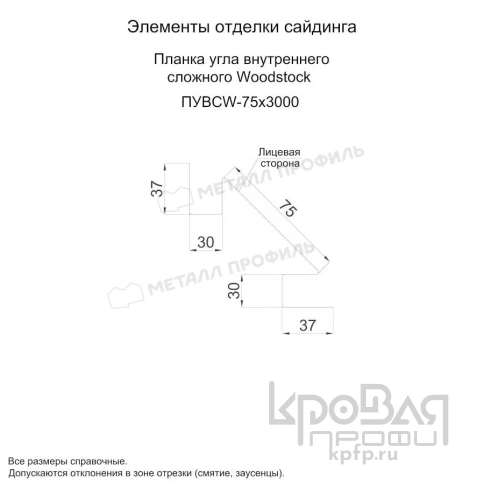 Планка угла внутреннего сложного Woodstock 75х3000 (VikingMP E-20-6005-0.5) фото 2