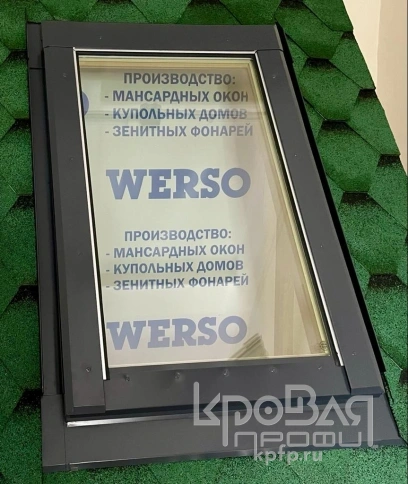 Окно WERSO с ручным открыванием 78x140. Двухкамерный стеклопакет фото 3